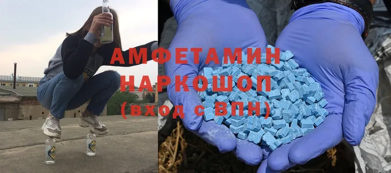 Amphetamine Premium  Отрадная 