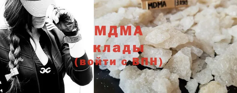 MDMA кристаллы  omg ССЫЛКА  Отрадная 